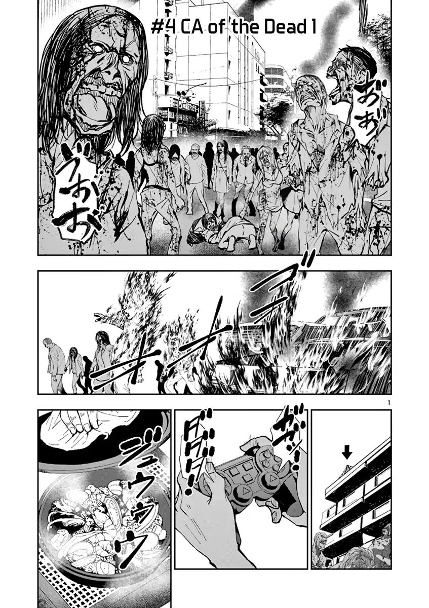 Zom 100, Chapter 4 image 06